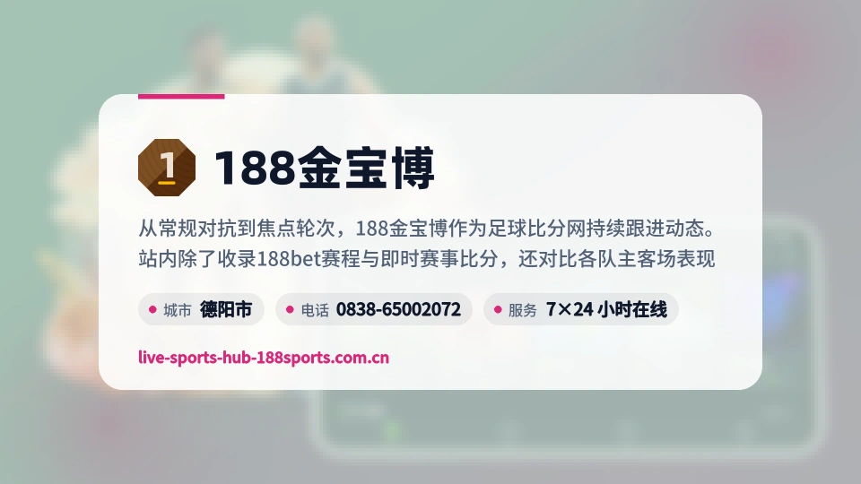 走进188金宝博